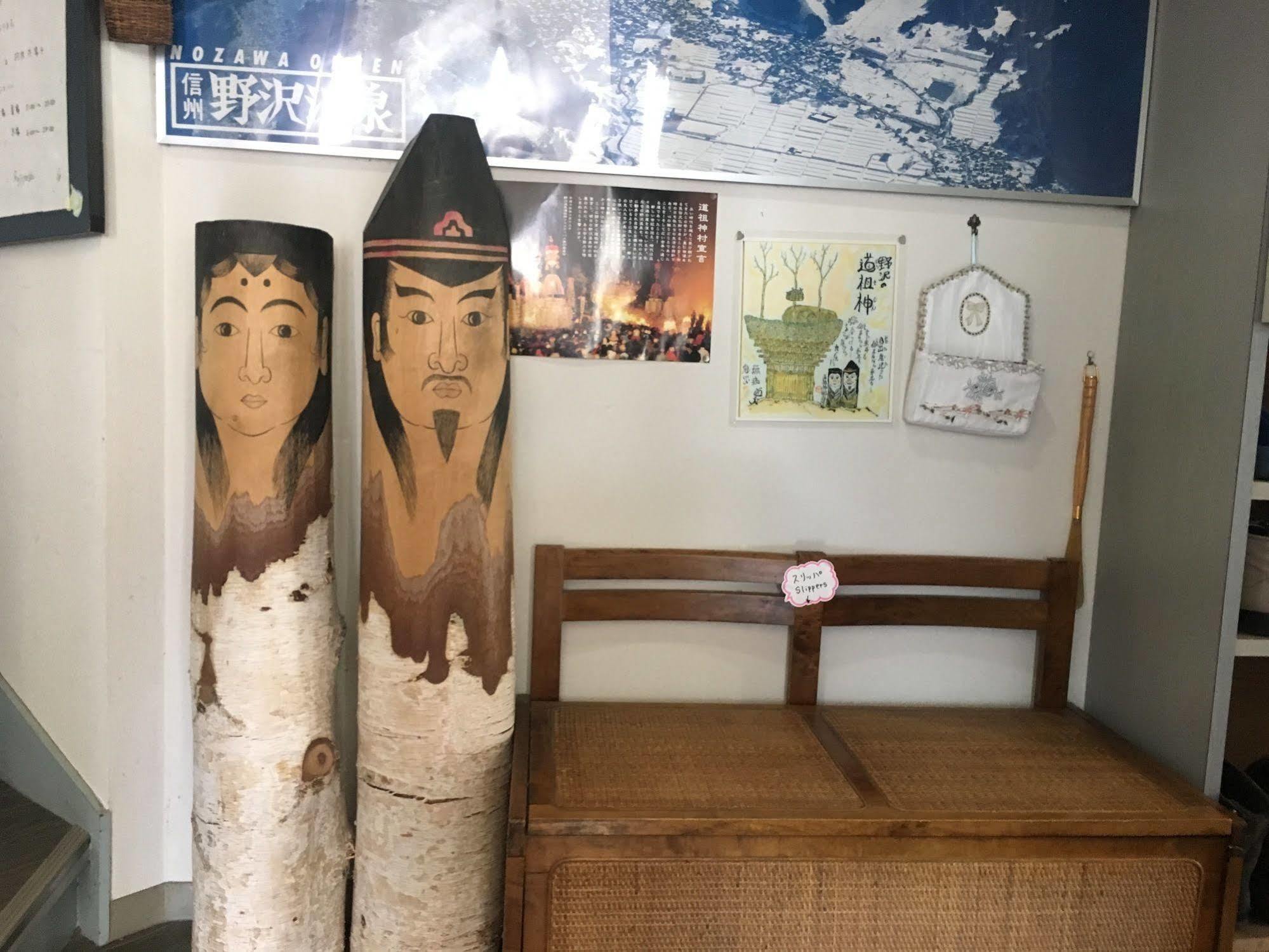 Fujiyoshi Hotell Nozawaonsen Eksteriør bilde